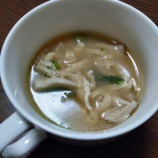 ◆エリンギ小松菜油揚げの味噌汁